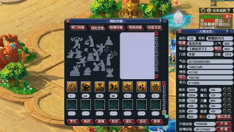 梦幻西游高等级力天宫如何玩