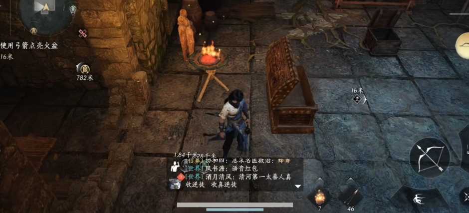 燕云十六声火盆怎么拿