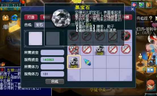 梦幻西游天宫需要什么法宝