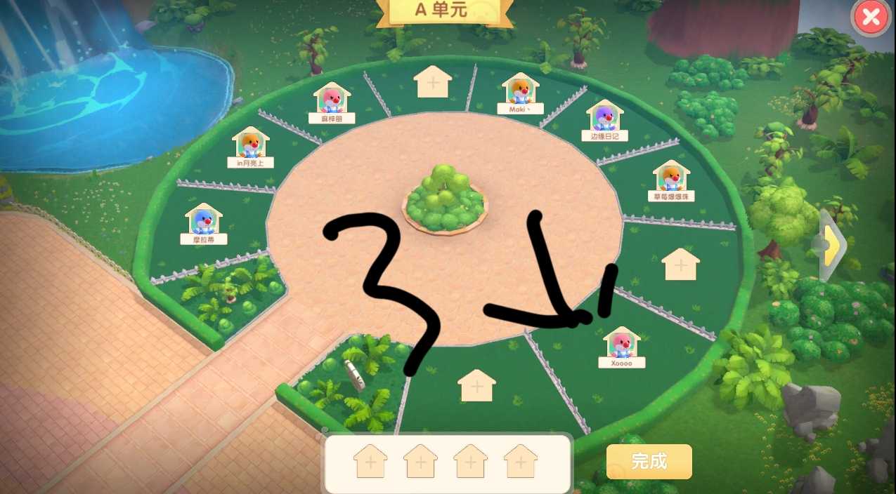 摩尔庄园小镇房子怎么换