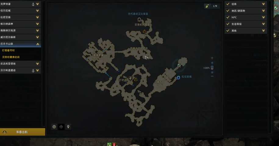 失落的方舟冒险岛怎么玩