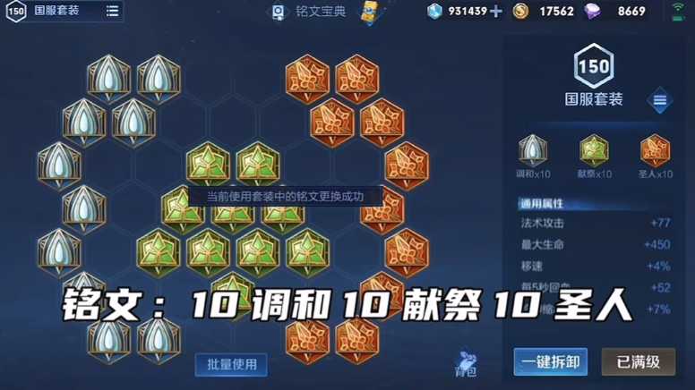 王者荣耀朵利亚食人鱼的出装怎么搭配 王者荣耀朵利亚食人鱼的出装怎么搭配