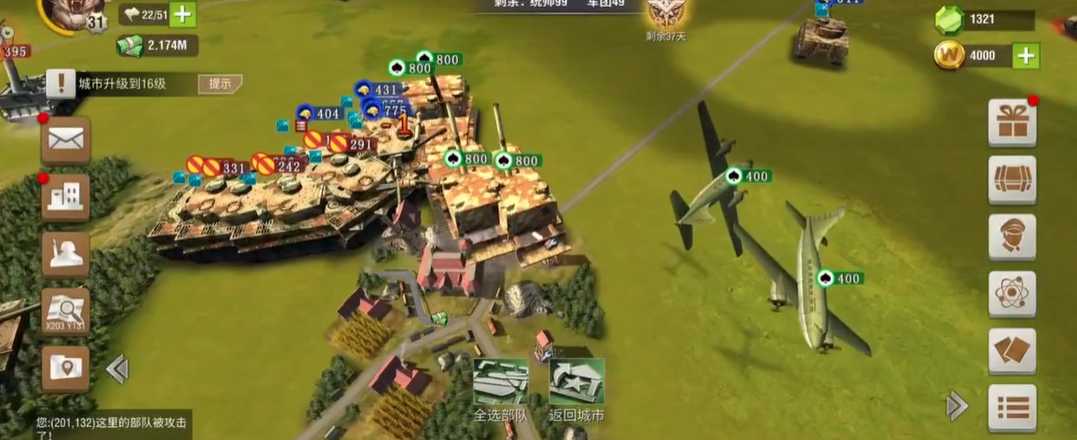 二战风云2团战怎么打 二战风云2团战怎么打