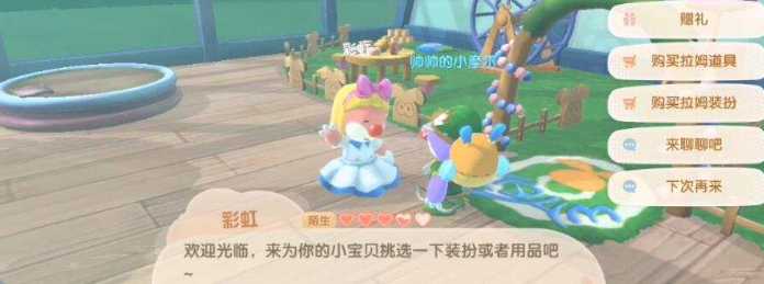 摩尔庄园手游的泡泡龙怎么玩 摩尔庄园手游的泡泡龙怎么玩