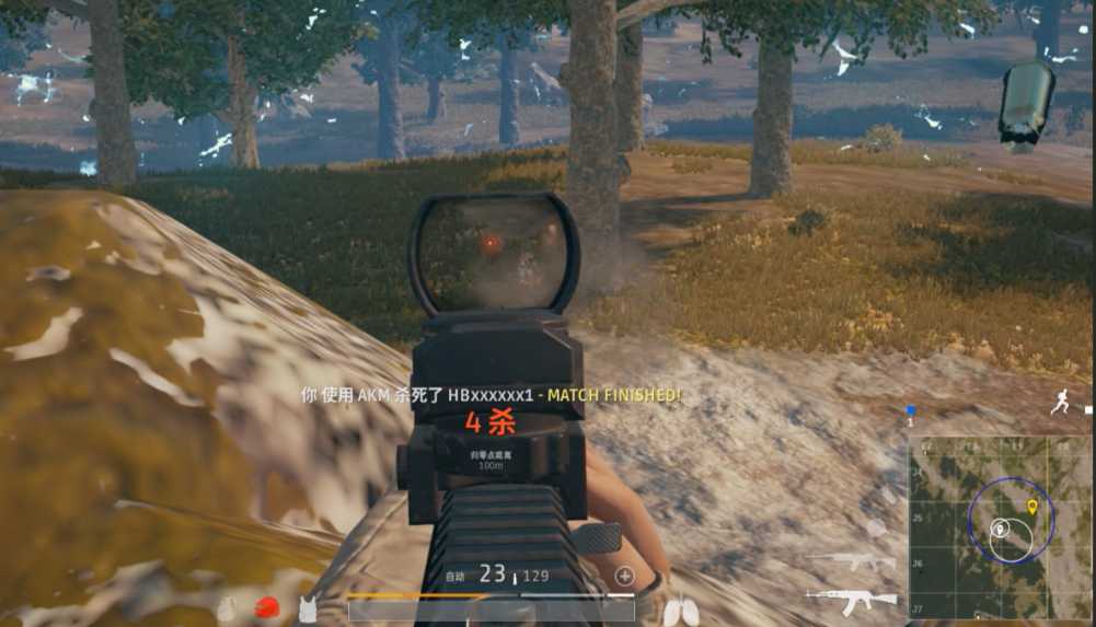 绝地求生如何改瞄准心 绝地求生如何改瞄准心