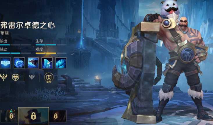 英雄联盟手游能打能抗的辅助有什么推荐 英雄联盟手游能打能抗的辅助有什么推荐