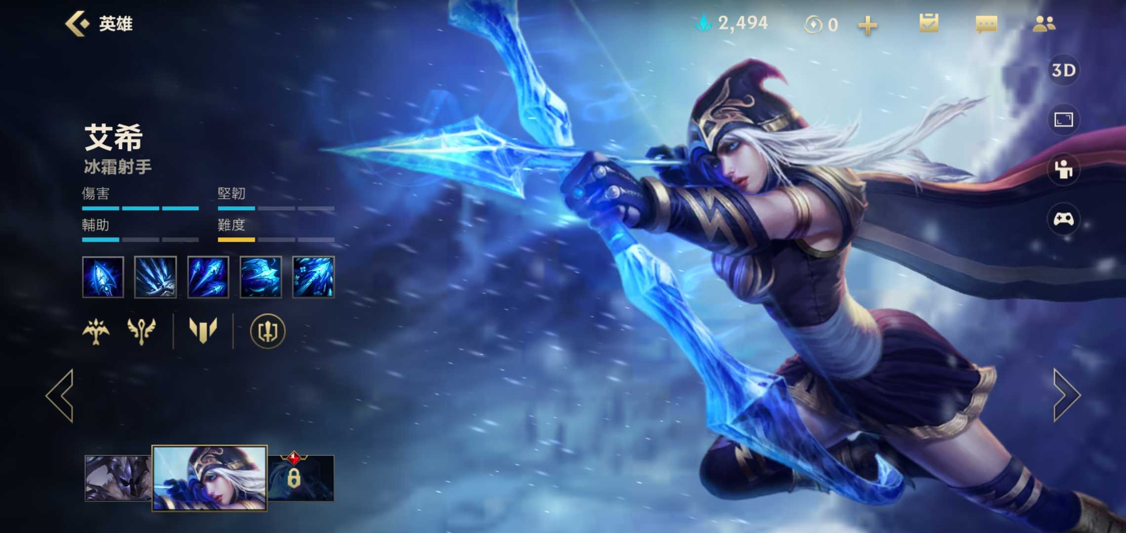 英雄联盟手游入手哪个英雄好 英雄联盟手游入手哪个英雄好