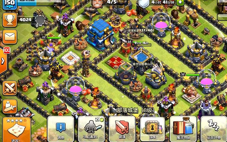 部落冲突怎么升8本 部落冲突怎么升8本