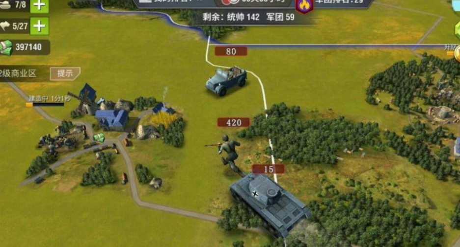 二战风云2如何运送物资