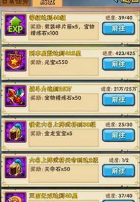 少年三国志如何提升实力