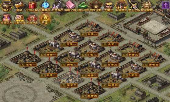 攻城掠地武将改造建筑什么要求 攻城掠地武将改造建筑什么要求