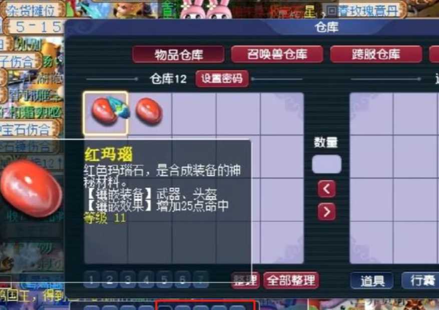 梦幻西游大唐主修什么 梦幻西游大唐主修什么