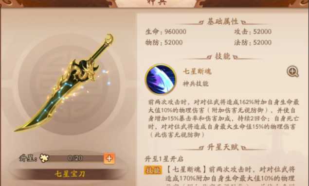 少年三国志2魏国用什么紫金神将 少年三国志2魏国用什么紫金神将