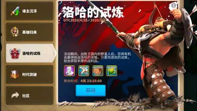 万国觉醒怎么获得经验书 万国觉醒怎么获得经验书