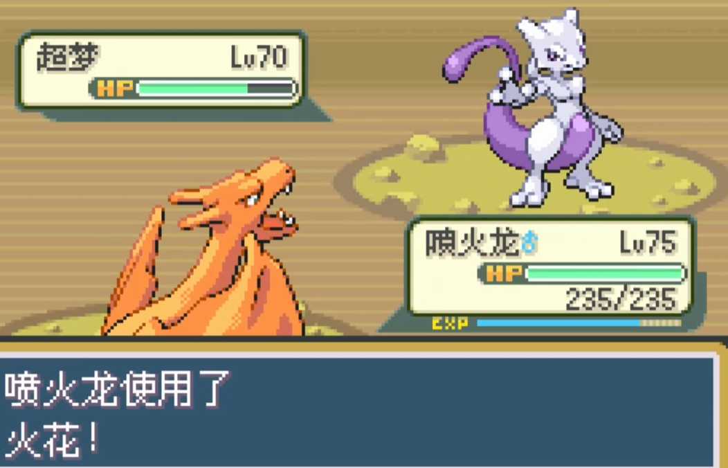 口袋妖怪火红超梦在哪抓 口袋妖怪火红超梦在哪抓