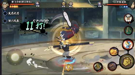 火影忍者反向a有什么用