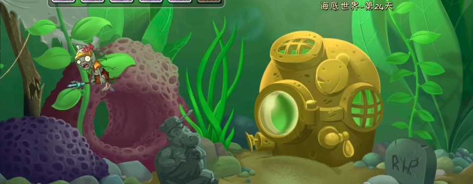 植物大战僵尸水族馆怎么玩