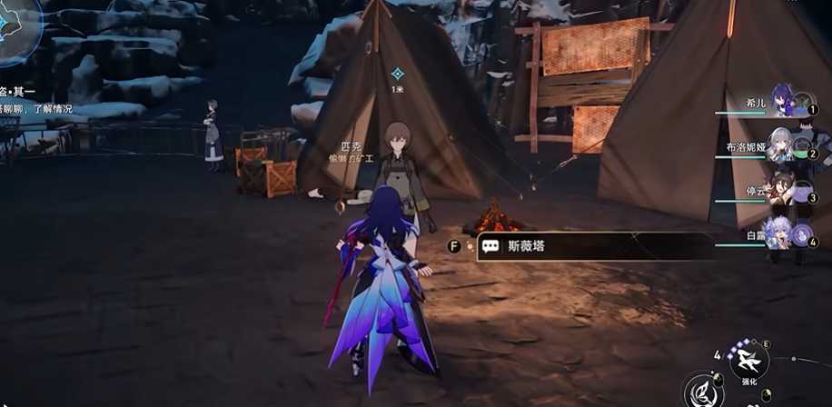 崩坏星穹铁道冬城博物珍奇簿day2怎么玩 崩坏星穹铁道冬城博物珍奇簿day2怎么玩