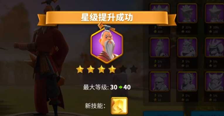 万国觉醒第二个英雄怎么带兵