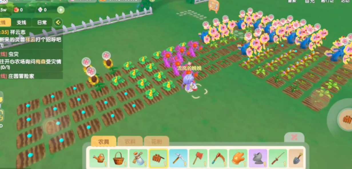 摩尔庄园新人怎么种地