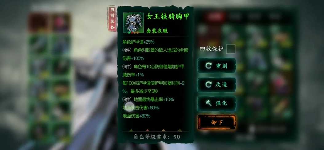 影之刃3玩什么职业 影之刃3玩什么职业