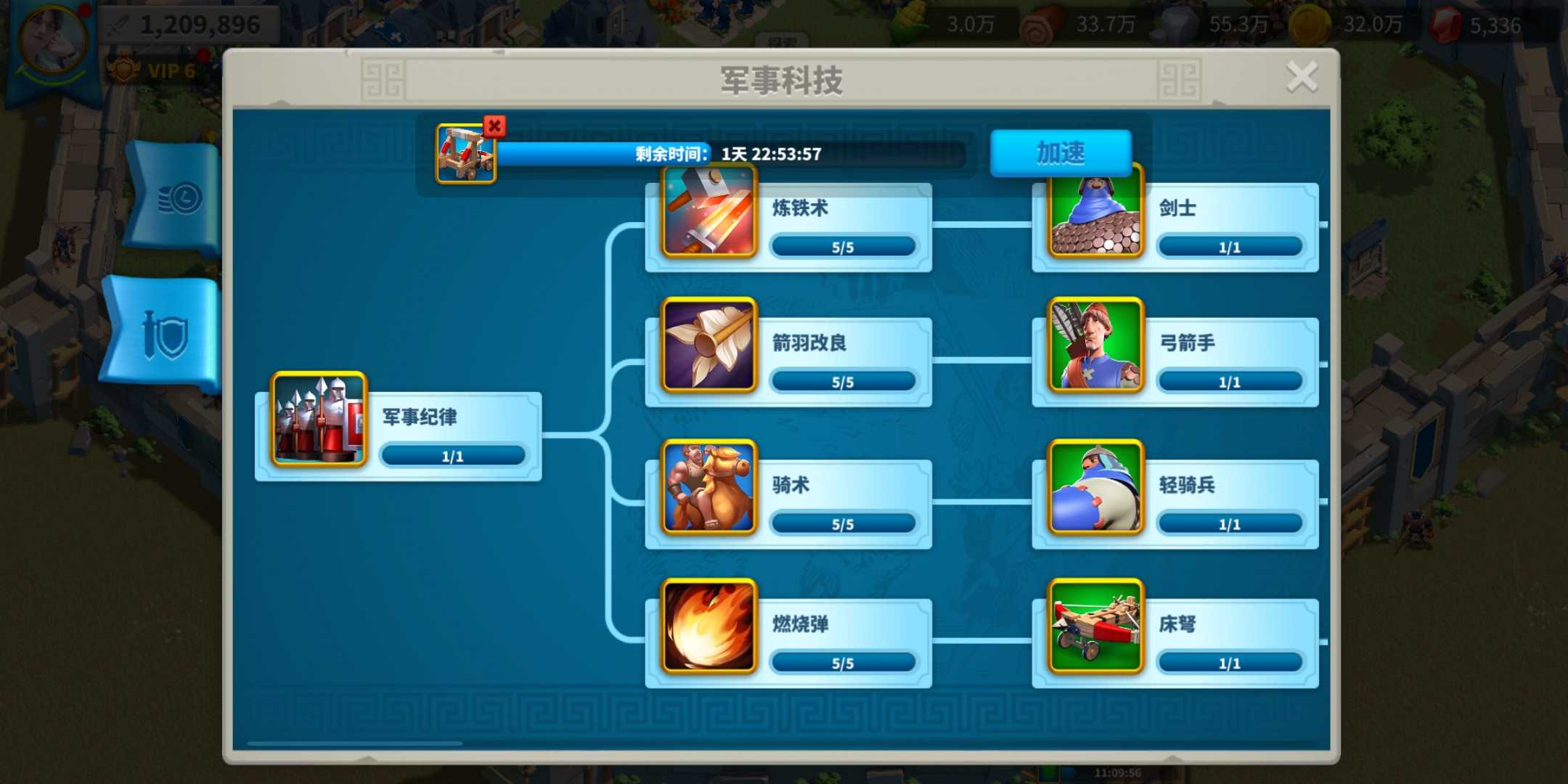 万国觉醒通用加速该给什么