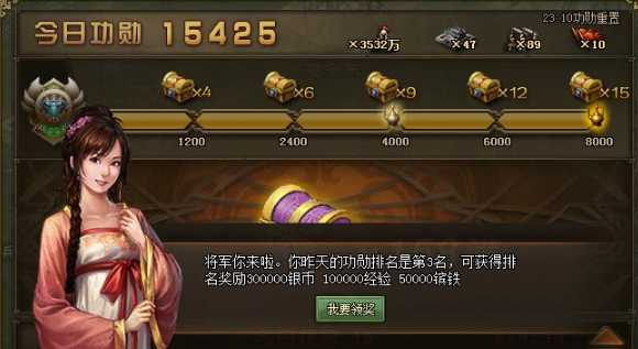 攻城掠地卡箱子时如何发育