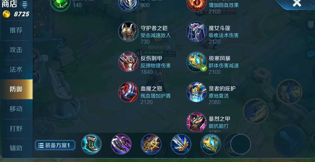 王者荣耀曜怎么出装 王者荣耀曜怎么出装