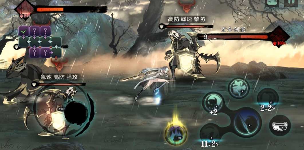 影之刃3里武林在哪里 影之刃3里武林在哪里