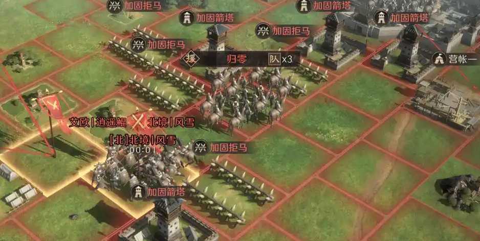 三国志战略版游击军如何换地 三国志战略版游击军如何换地