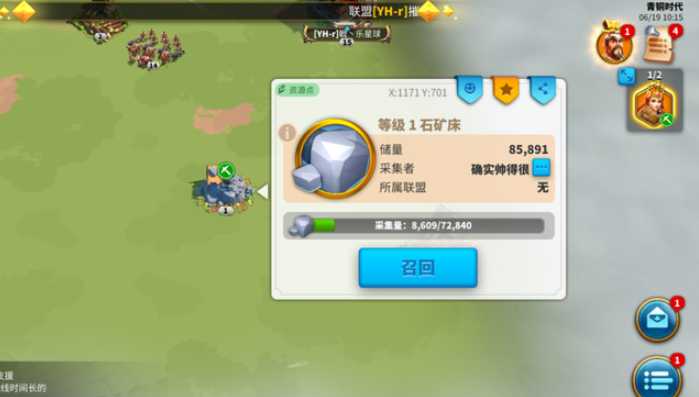 万国觉醒要如何快速发展 万国觉醒要如何快速发展