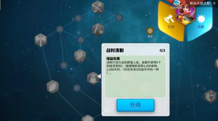 万国觉醒压堡怎么练兵 万国觉醒压堡怎么练兵