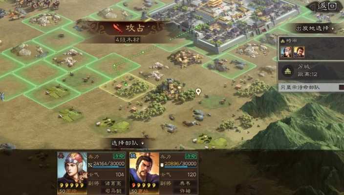 三国志战略版经验有什么用 三国志战略版经验有什么用