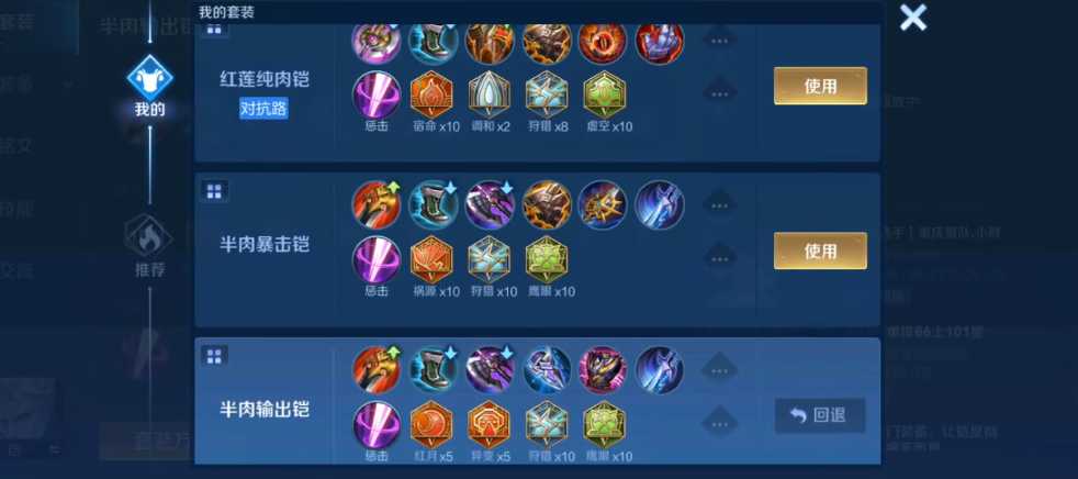 王者荣耀铠出装对抗路是什么 王者荣耀铠出装对抗路是什么