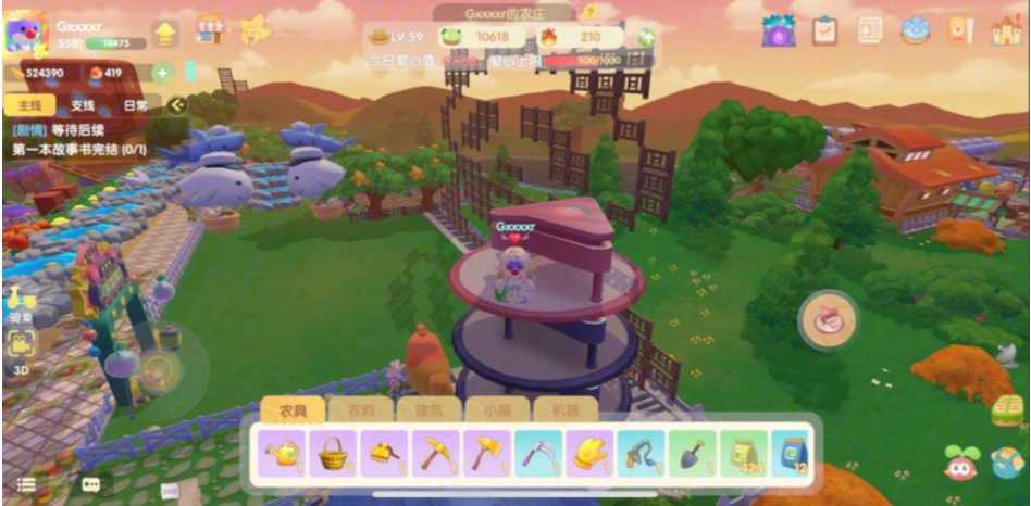 摩尔庄园道具栏怎么开