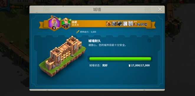 万国觉醒如何更换武将 万国觉醒如何更换武将