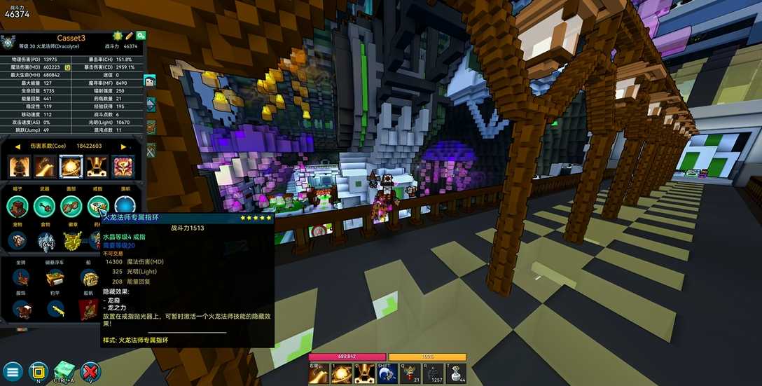 宝藏世界龙法怎么玩