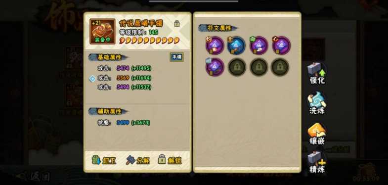 火影忍者传说配饰怎么获得 火影忍者传说配饰怎么获得