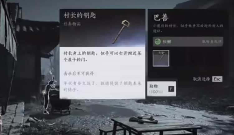 燕云十六声元甜甜卖啥