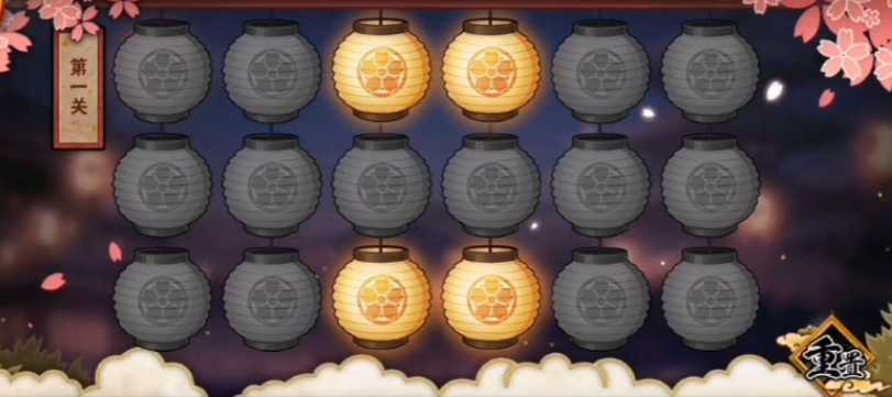 火影忍者花灯解谜前4个怎么过 火影忍者花灯解谜前4个怎么过