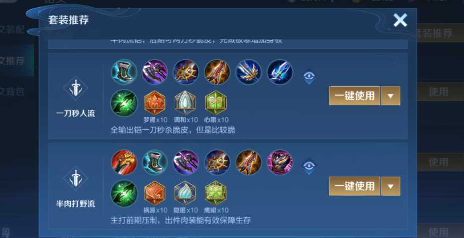 王者荣耀铠对战战士如何出装 王者荣耀铠对战战士如何出装