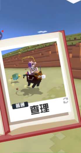 疯狂动物园炭烧牛怎么抓 疯狂动物园炭烧牛怎么抓