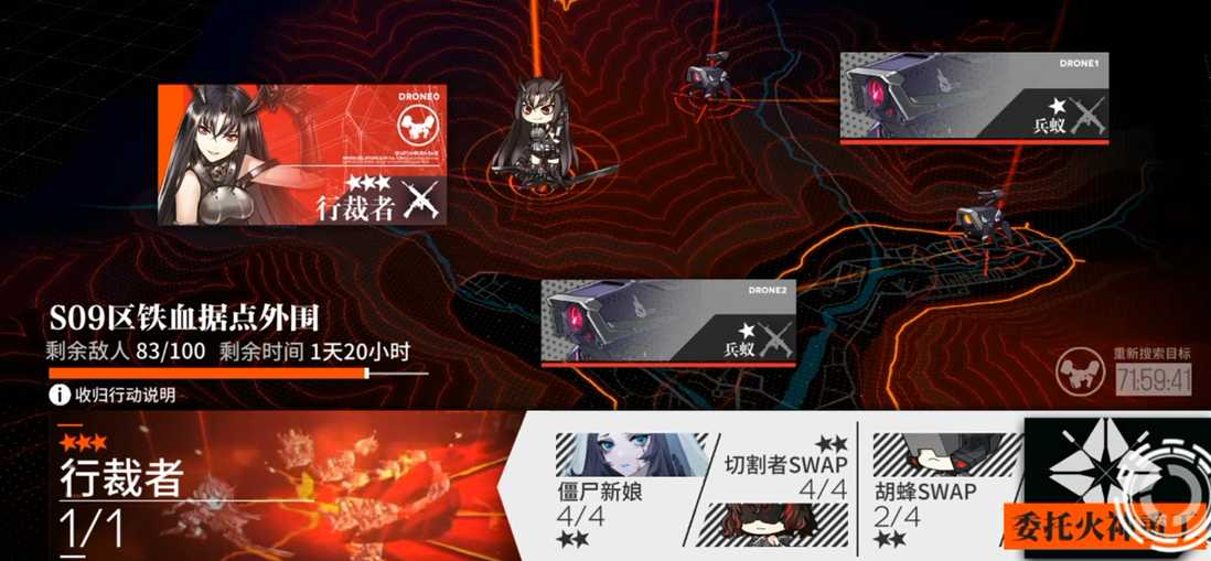 少女前线行裁者怎么样 少女前线行裁者怎么样