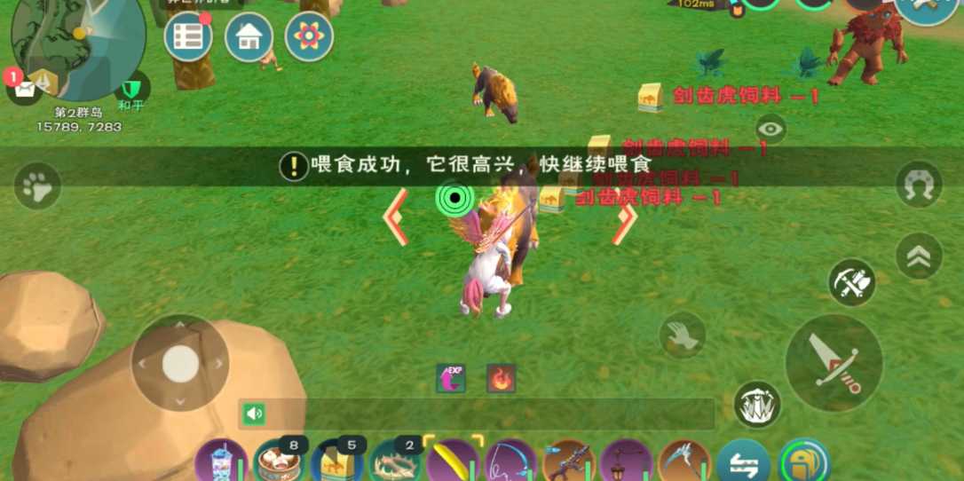 创造与魔法剑齿虎饲料怎么做