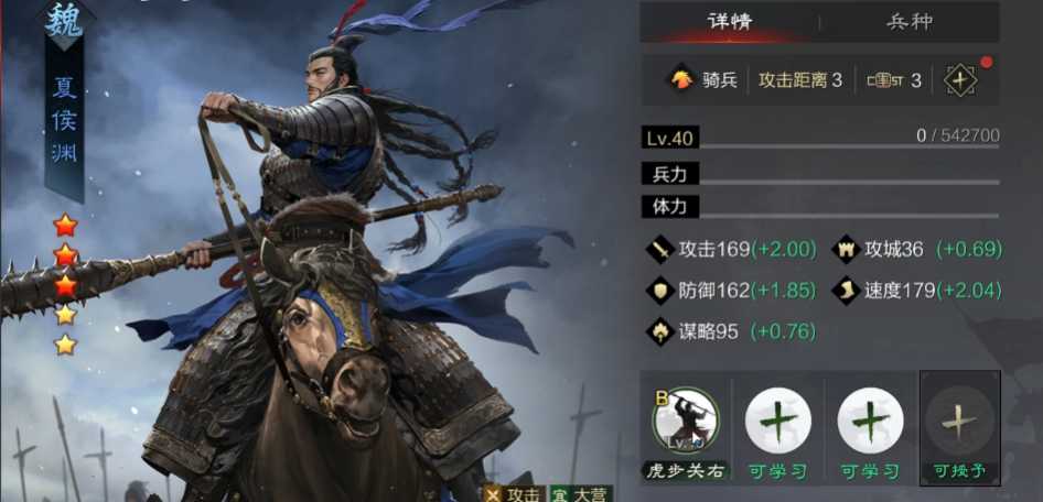 率土之滨更换武将要注意什么 率土之滨更换武将要注意什么