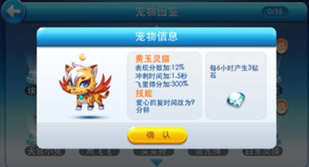 天天酷跑竞速搭配最新有什么技巧 天天酷跑竞速搭配最新有什么技巧