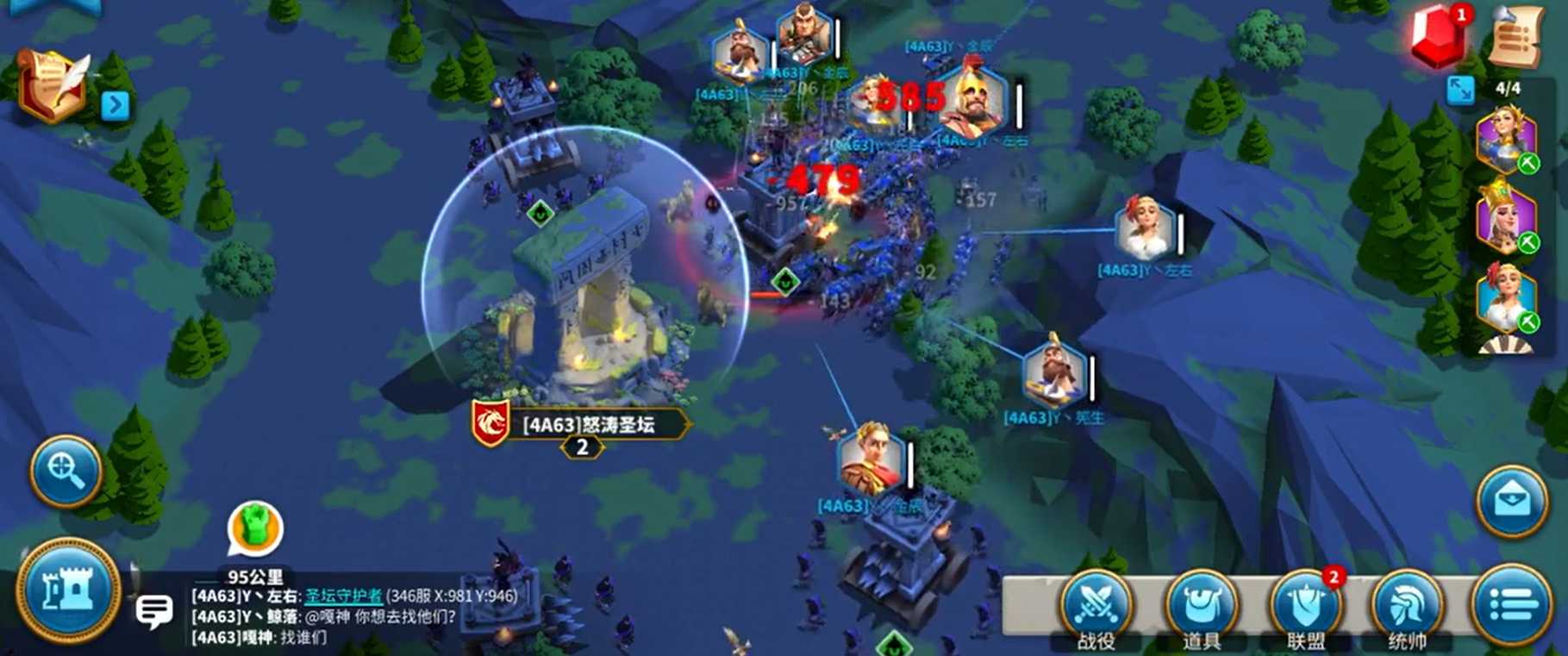 万国觉醒圣坛元宝怎么领 万国觉醒圣坛元宝怎么领