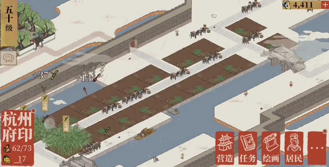 江南百景图如何找春笋