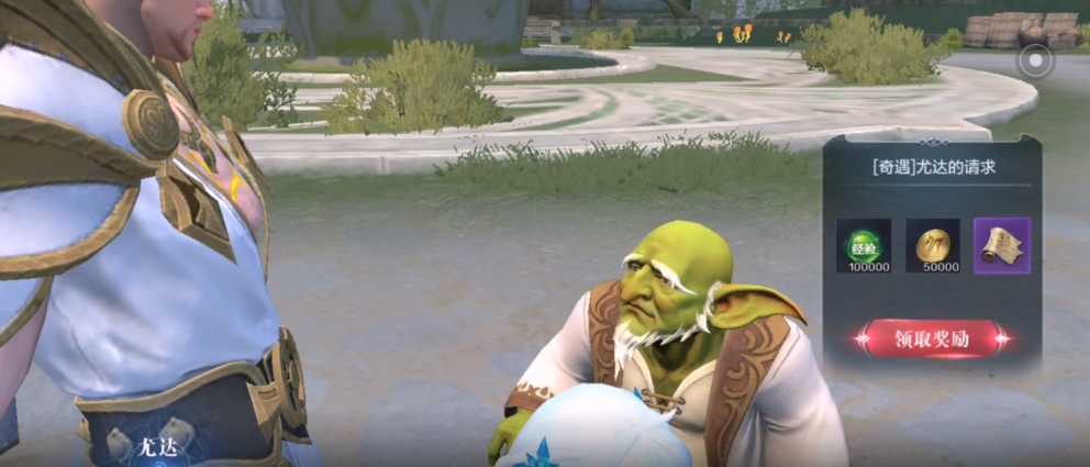 全民奇迹2奇遇小加布在哪 全民奇迹2奇遇小加布在哪