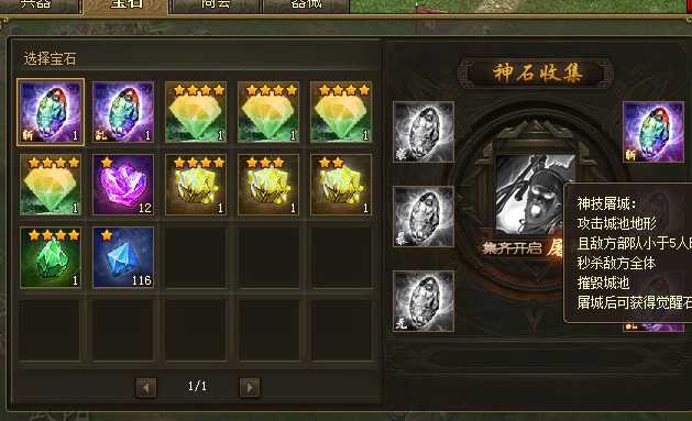 攻城掠地怎么克制诸葛亮技能 攻城掠地怎么克制诸葛亮技能